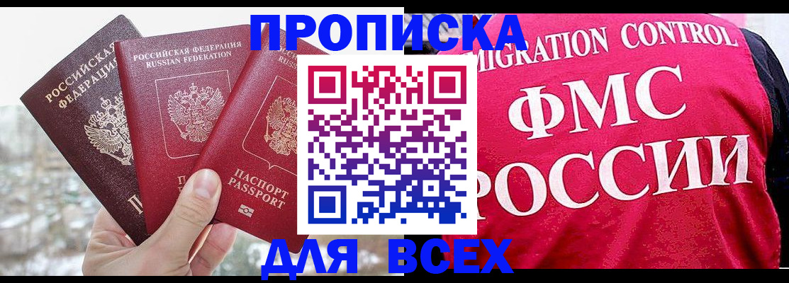 временная регистрация госуслуги в Аргуне